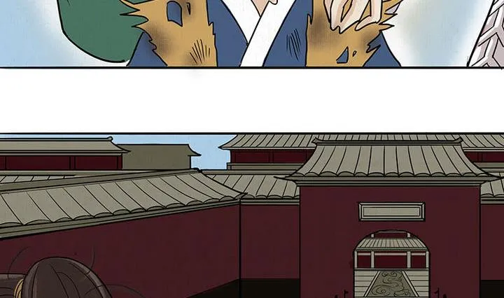 第16话 哀 1 第14页