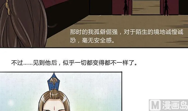 第16话 哀 1 第15页