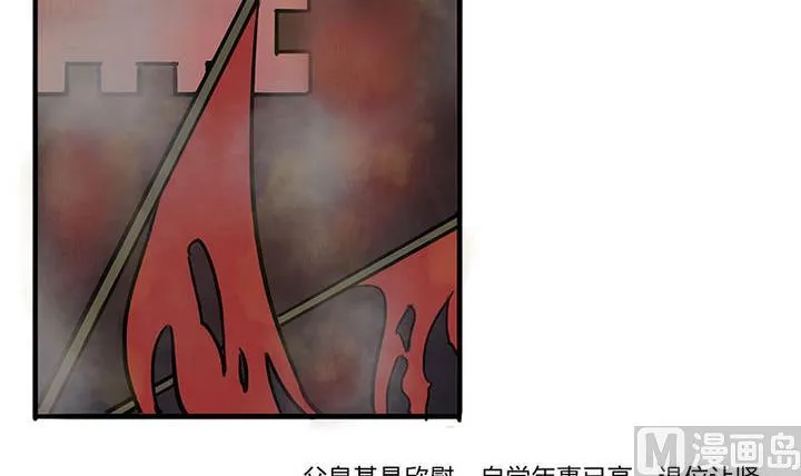 第15话 救 第3页