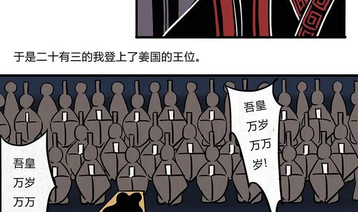 第15话 救 第5页