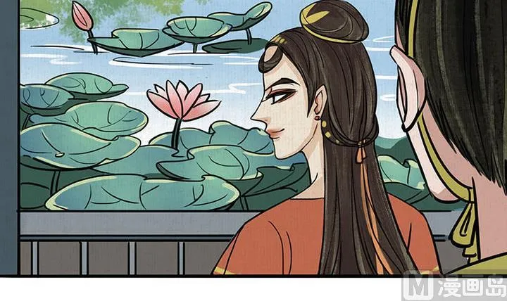 第15话 救 第18页