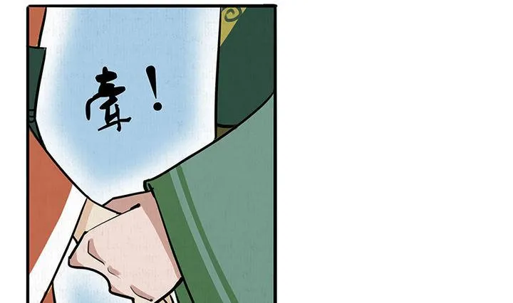 第15话 救 第19页