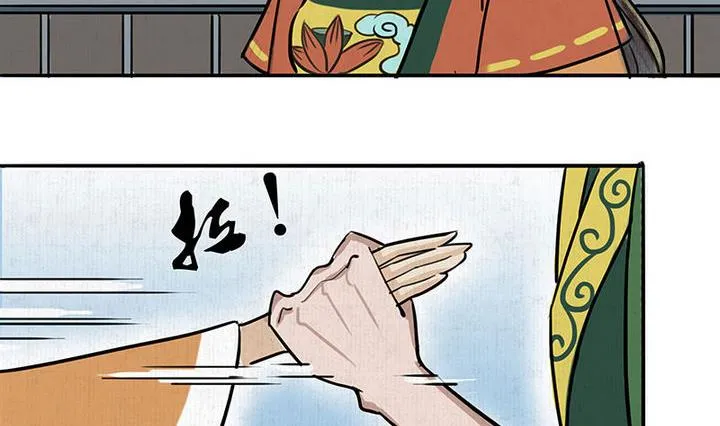 第15话 救 第23页