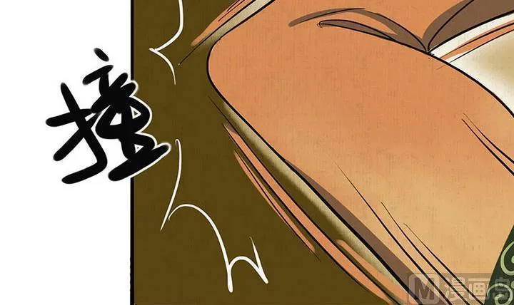 第14话 还债 第6页