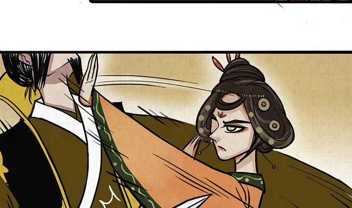 第14话 还债 第7页