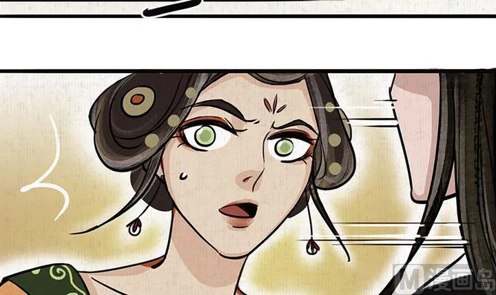 第14话 还债 第18页