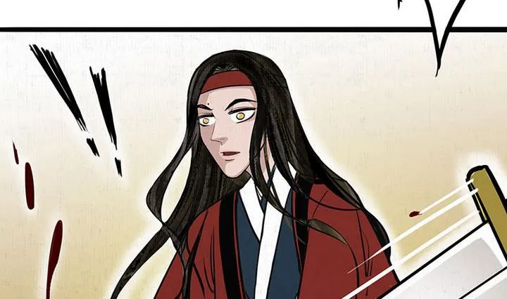 第14话 还债 第20页