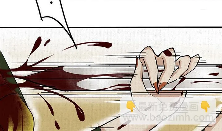 第14话 还债 第31页