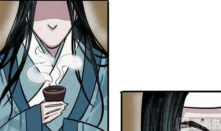 第14话 还债 第42页
