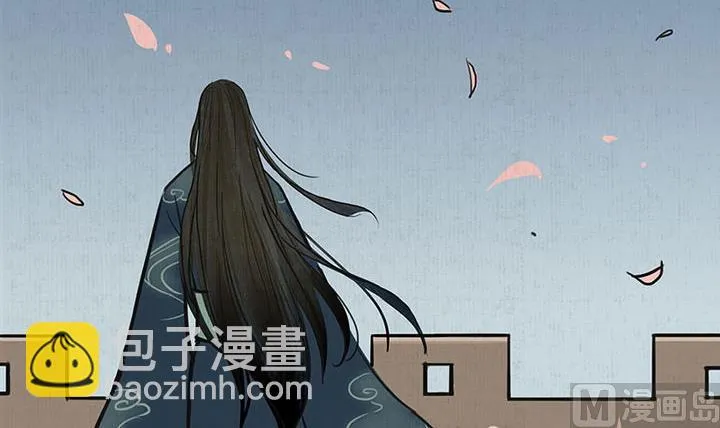 第13话 蜕变 第3页