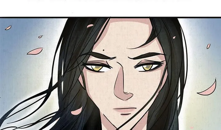 第13话 蜕变 第5页