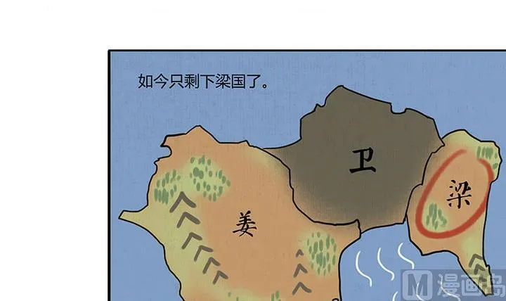 第13话 蜕变 第15页
