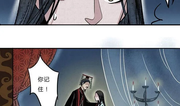 第12话 悟 第10页