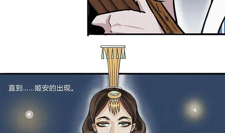 第12话 悟 第26页