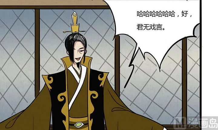 第11话 情殇 第15页