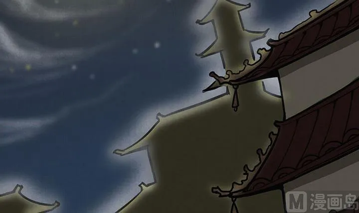 第11话 情殇 第21页