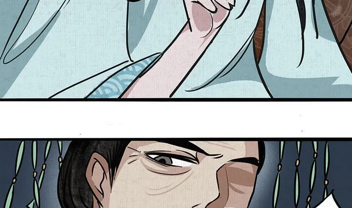 第11话 情殇 第31页