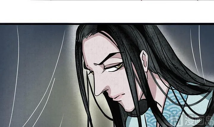 第11话 情殇 第36页