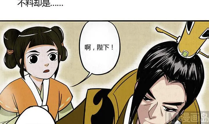 第10话 心冷 第6页