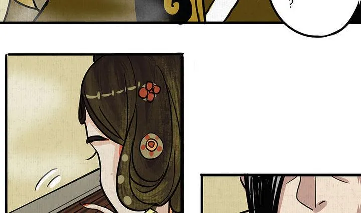 第10话 心冷 第10页