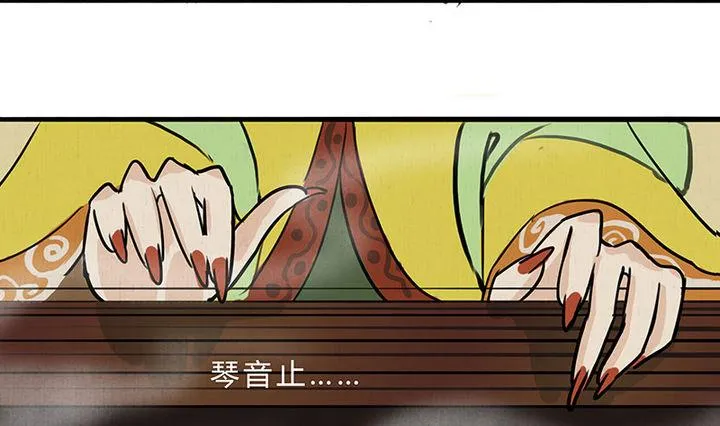第10话 心冷 第13页