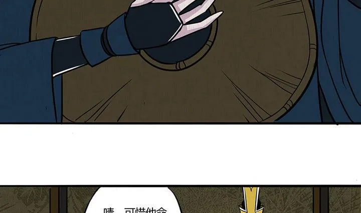 第10话 心冷 第22页
