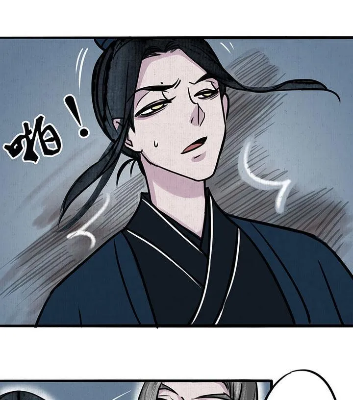 第10话 心冷 第35页