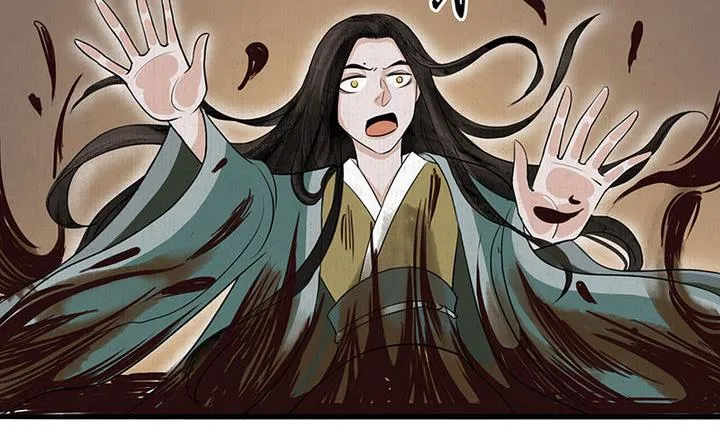 第8话 梦魇 第17页