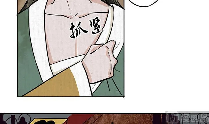 第8话 梦魇 第27页