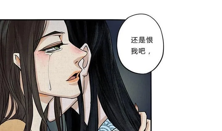 第7话 危机 第11页