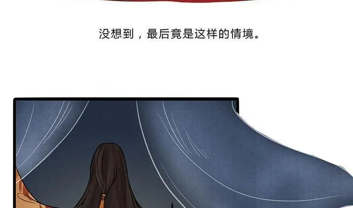 第7话 危机 第17页