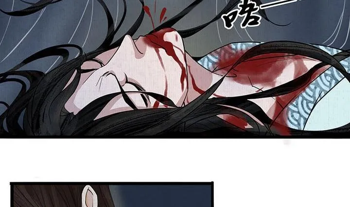 第7话 危机 第23页