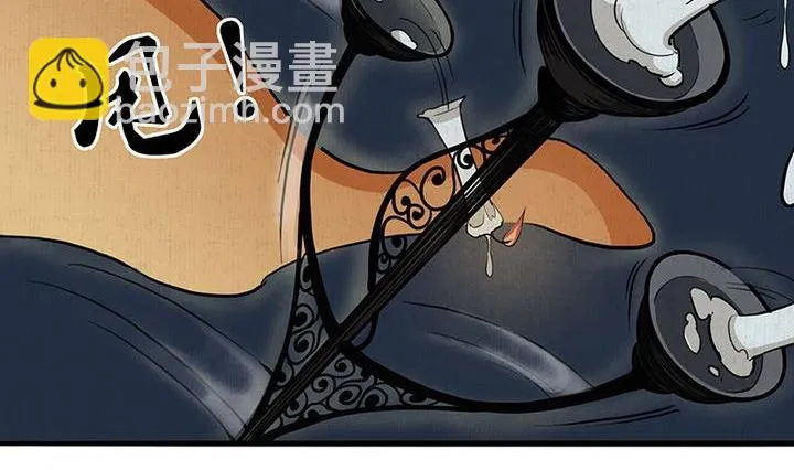 第7话 危机 第26页