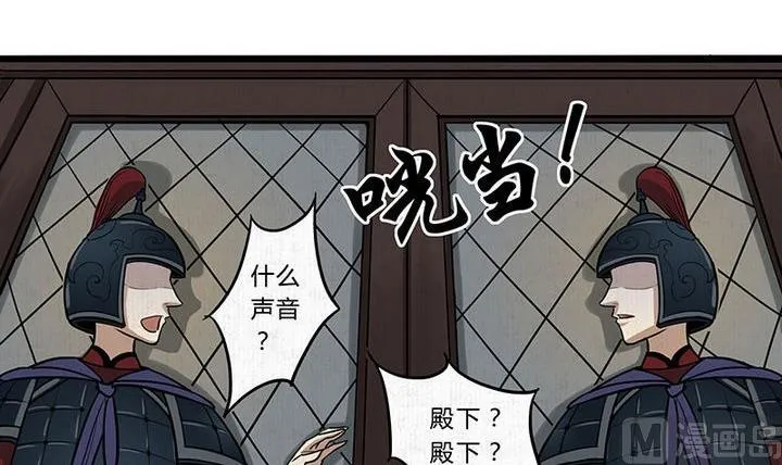 第7话 危机 第27页