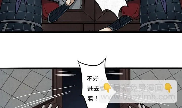 第7话 危机 第28页
