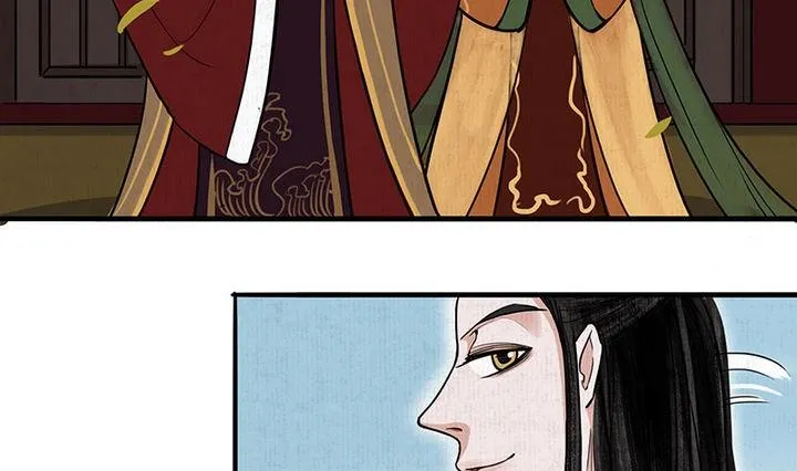 第6话 意外 第7页