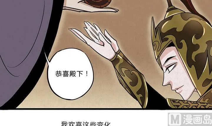 第6话 意外 第12页