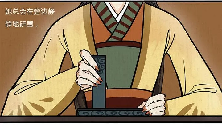第5话 陷入 第8页