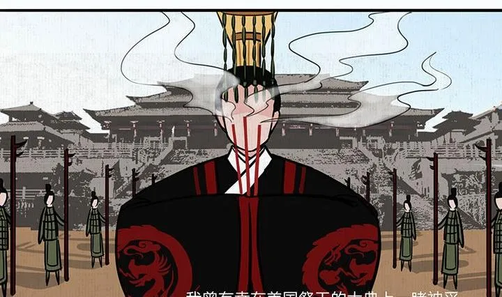 第5话 陷入 第17页