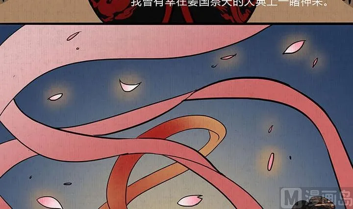 第5话 陷入 第18页