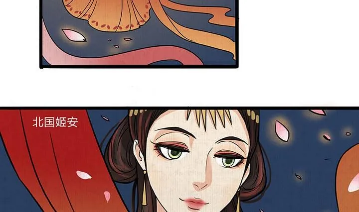 第5话 陷入 第22页