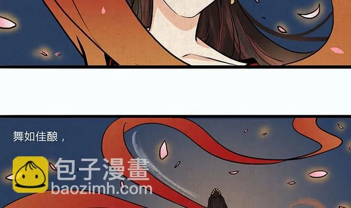 第5话 陷入 第23页