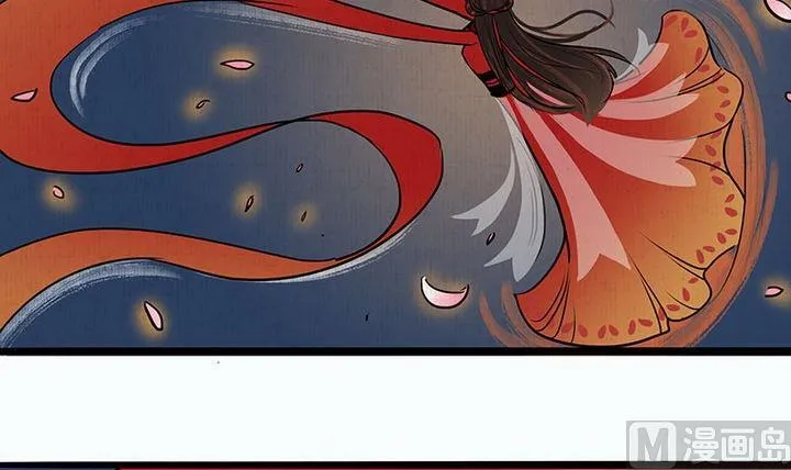 第5话 陷入 第24页