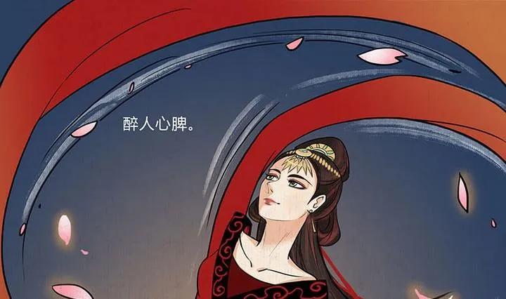 第5话 陷入 第25页