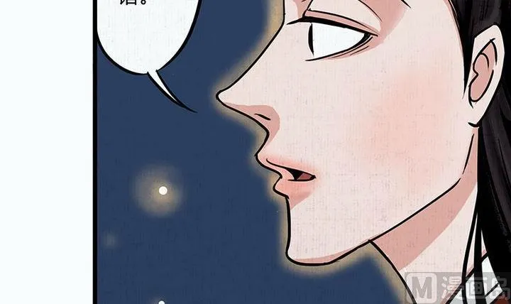 第5话 陷入 第30页