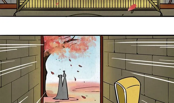 第4话 共处 第8页