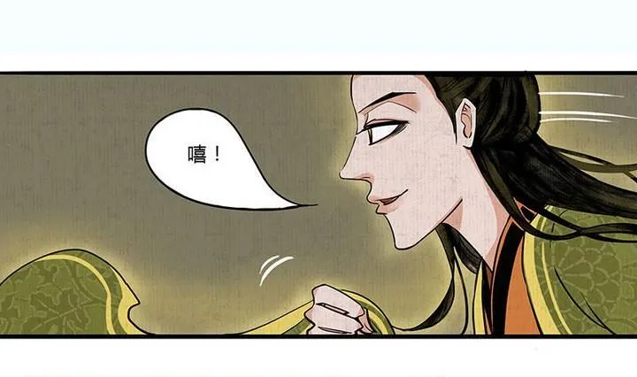 第4话 共处 第10页