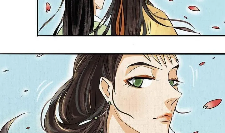 第4话 共处 第17页