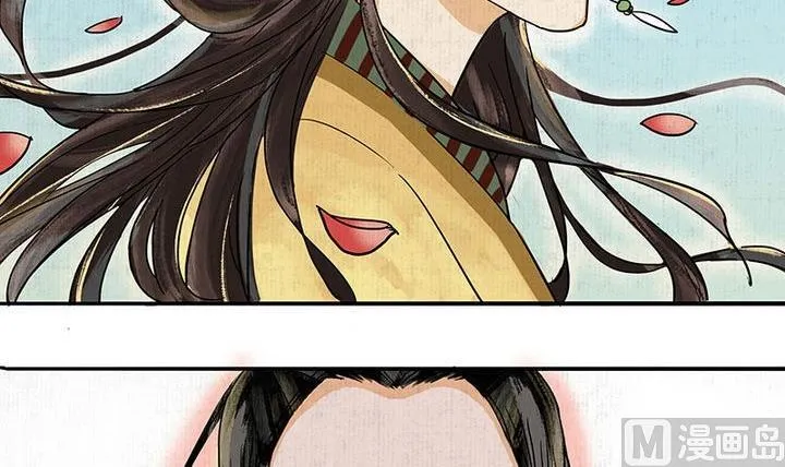 第4话 共处 第18页