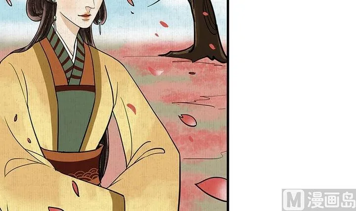 第4话 共处 第21页